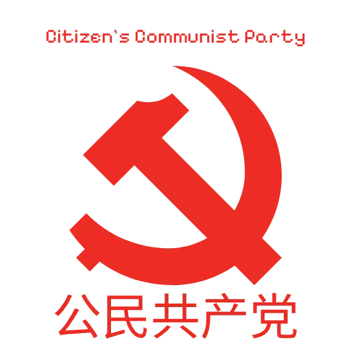 File:Citizens Communist Party.png