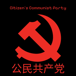 CCP communist Logo.png