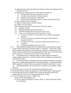 Provisional Constitution of the Wild Federation of Mironia page-0004.jpg