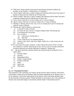 Provisional Constitution of the Wild Federation of Mironia page-0006.jpg